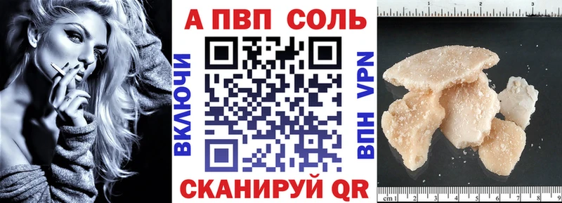 магазин  наркотиков  Светлогорск  А ПВП крисы CK 