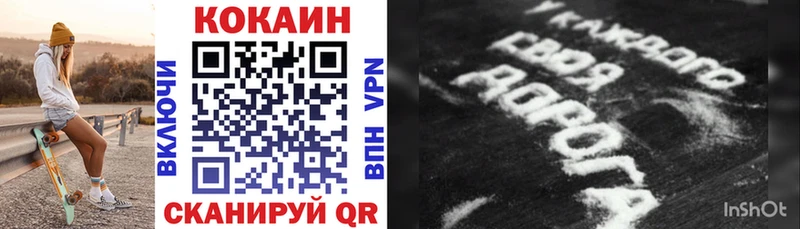 COCAIN Перу  KRAKEN сайт  Светлогорск 