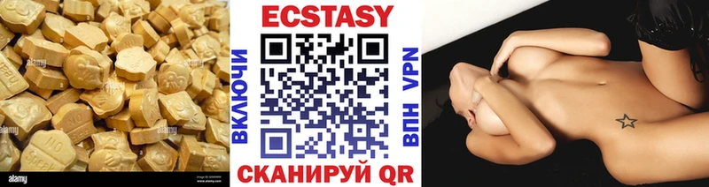 наркотики  Светлогорск  Ecstasy диски 