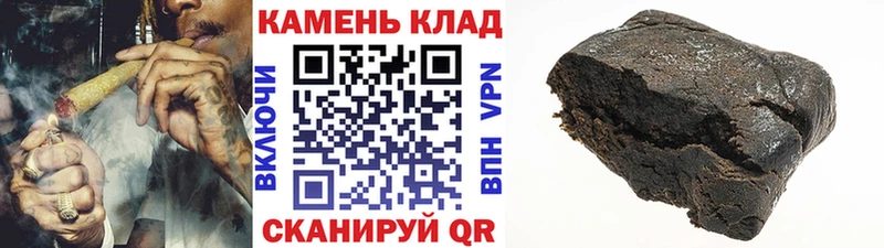 ГАШИШ Изолятор  Светлогорск 