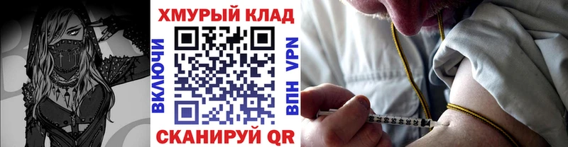 Героин афганец  блэк спрут зеркало  Светлогорск  что такое наркотик 