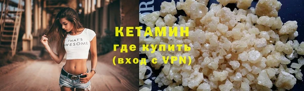 COCAINE Аркадак