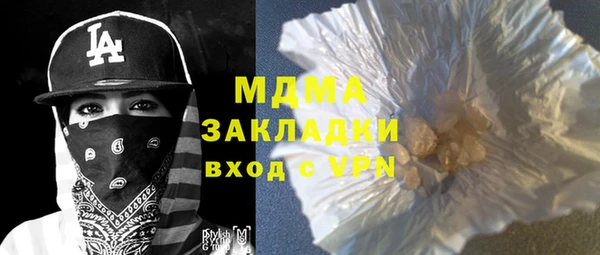 мет Арсеньев