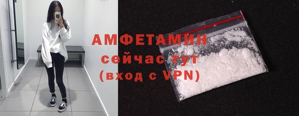 бутират Мегион