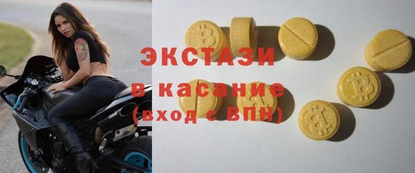 COCAINE Аркадак