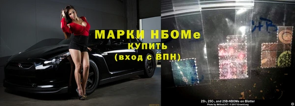 COCAINE Аркадак