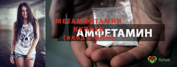 герыч Медногорск