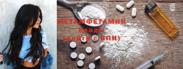 герыч Медногорск