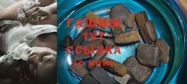 бутират Мегион