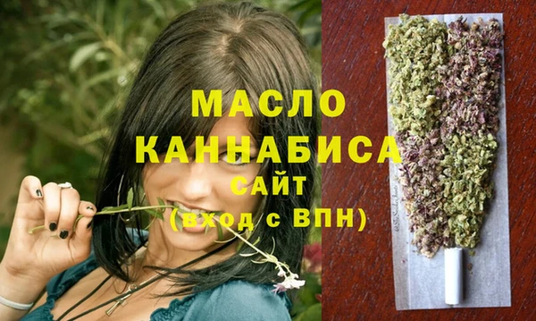 герыч Медногорск