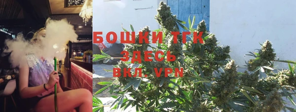 герыч Медногорск