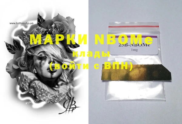 бутират Мегион