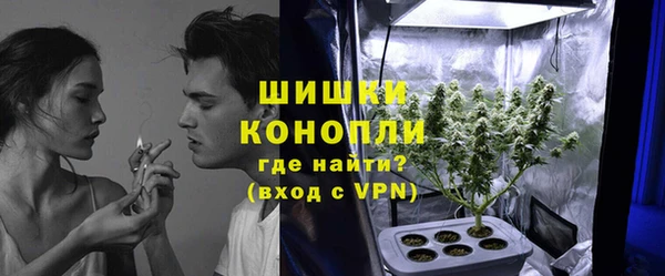 MDMA Premium VHQ Армянск