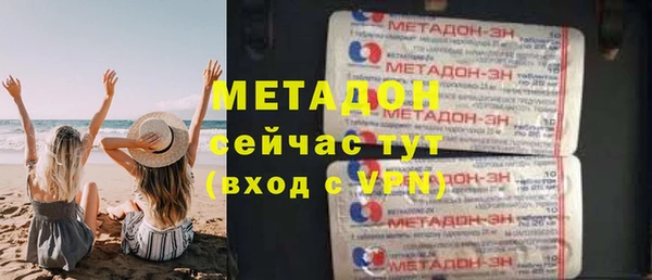 герыч Медногорск