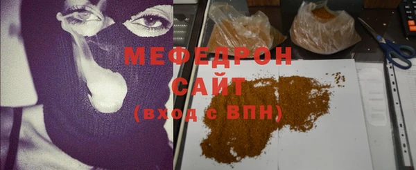 бутират Мегион