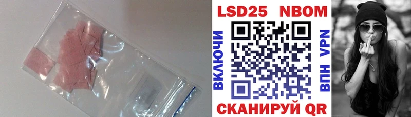 ссылка на мегу сайт  Светлогорск  Лсд 25 экстази ecstasy 