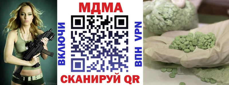 МДМА Molly  сколько стоит  omg вход  сайты даркнета какой сайт  Светлогорск 