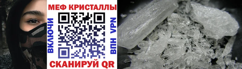 сколько стоит  Светлогорск  МЯУ-МЯУ mephedrone 