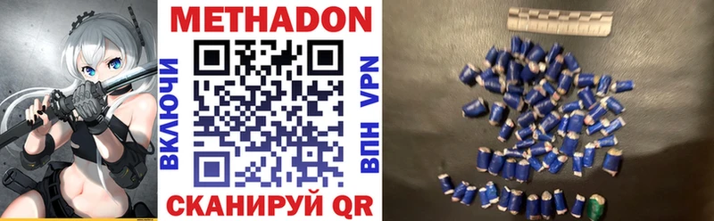 Метадон белоснежный KRAKEN ONION Светлогорск