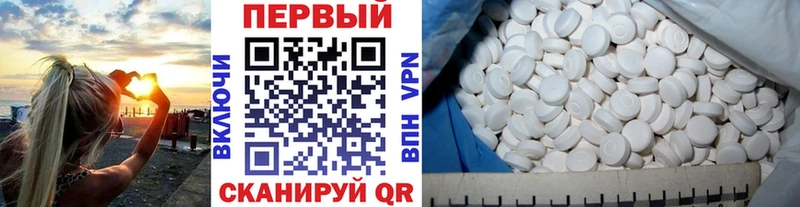 как найти наркотики  Светлогорск  МЕТАМФЕТАМИН кристалл 
